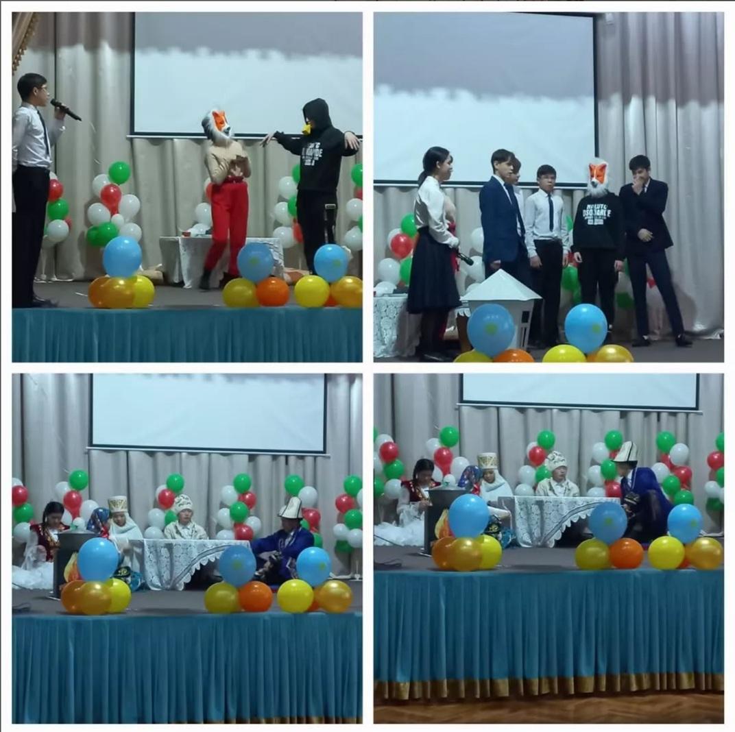 Гуманитарлық пәндер апталығы