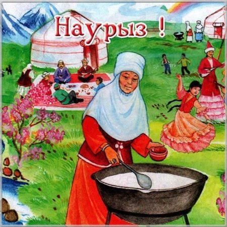 Наурыз құтты болсын